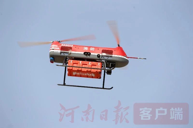 為空中救援插上“鷹的翅膀” 河南這項硬核技術(shù)填補(bǔ)國內(nèi)外空白