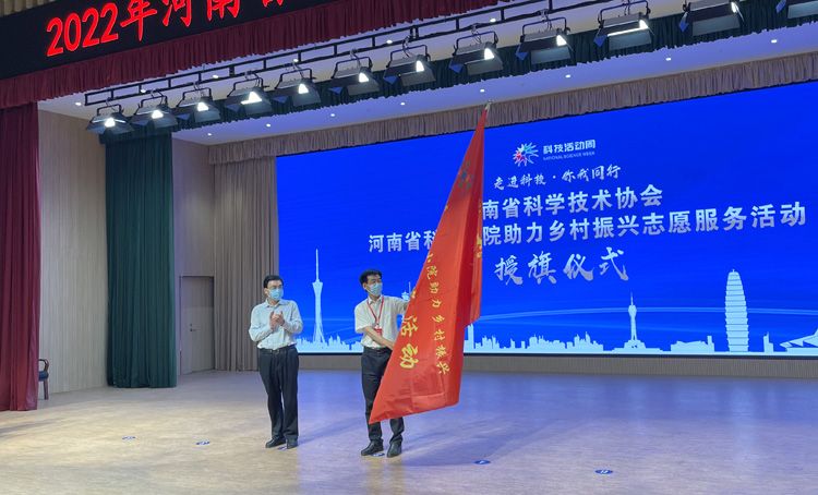奉上一場(chǎng)科普盛宴，2022年河南省科技活動(dòng)周啟動(dòng)