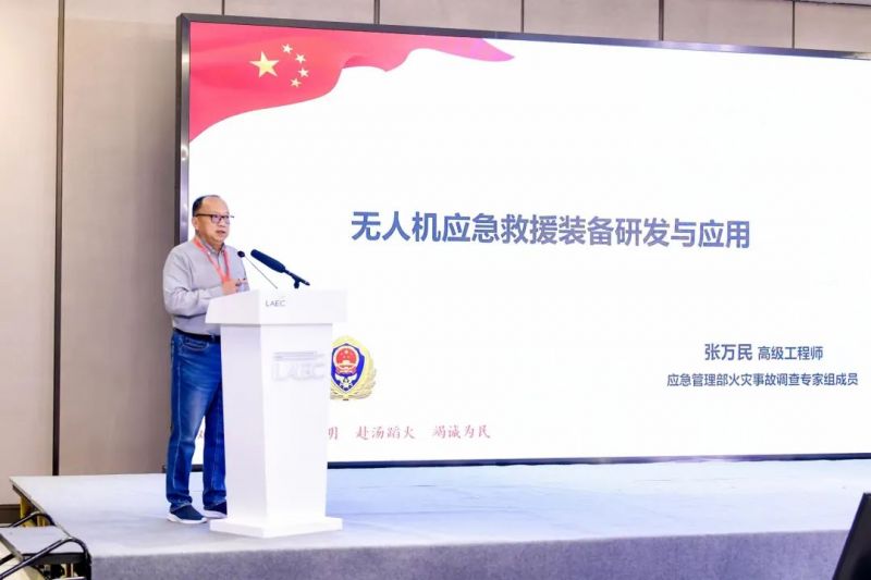 獵鷹董事長受邀在2023低空經濟發(fā)展大會作主題演講